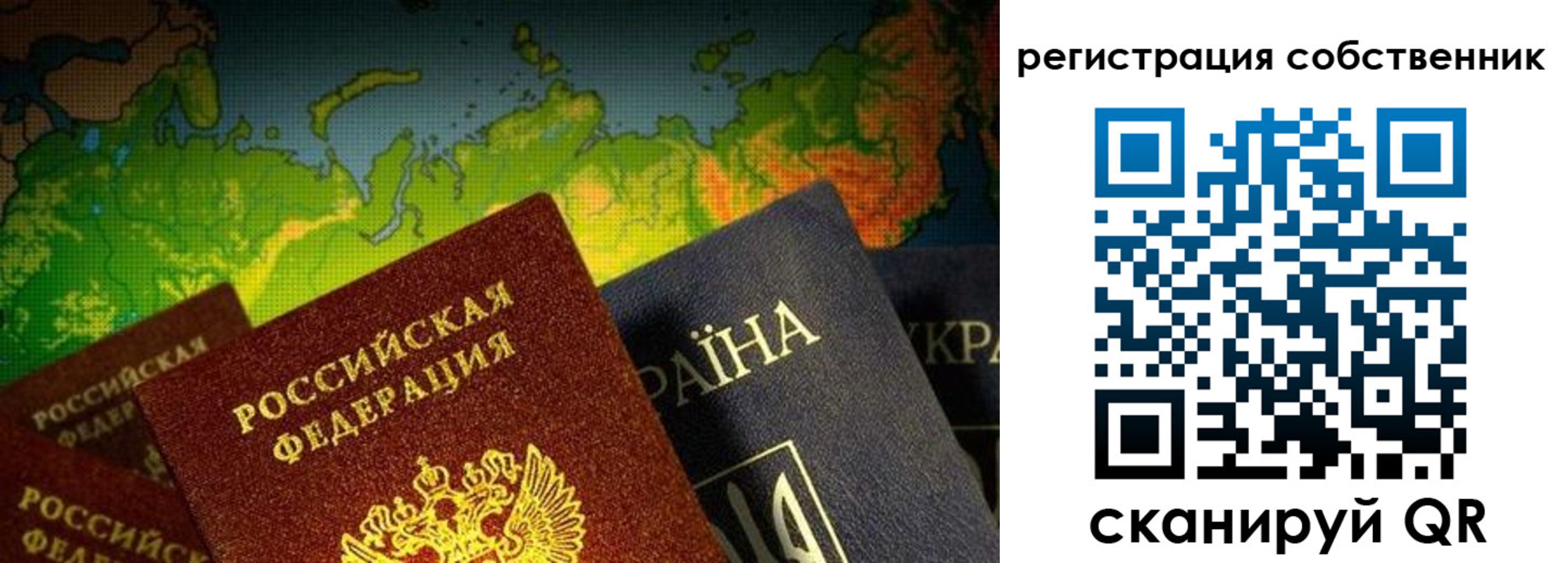 прописка ребенка в Златоусте